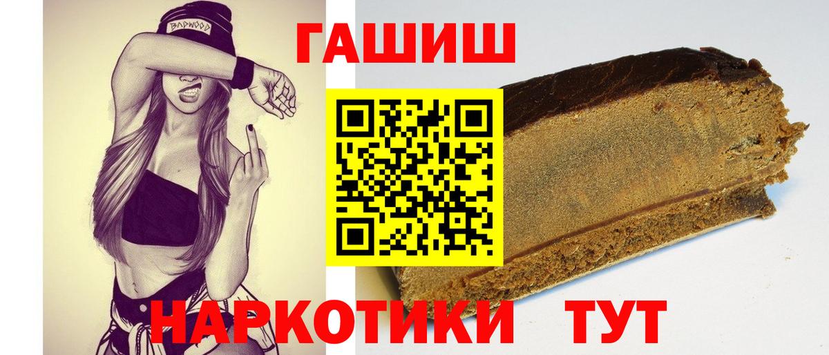 Альфа ПВП СК   Кодеин  КОКАИН  Меф МЯУ МЯУ  Гашиш  Вход с VPN  МЕФ кристаллы  LSD-25  Арсеньев  Каннабис  КЕТАМИН 
