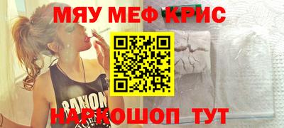 кокаин премиум Бугуруслан