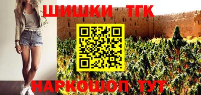 кокаин премиум Бугуруслан