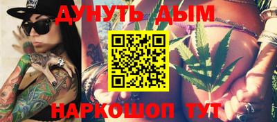 кокаин премиум Бугуруслан