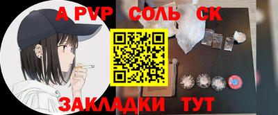кокаин премиум Бугуруслан
