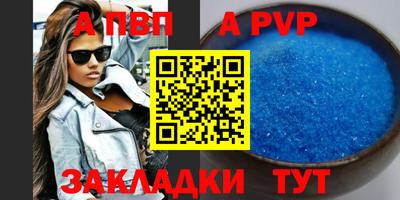 МДПВ Будённовск