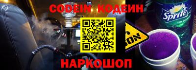 кокаин премиум Бугуруслан