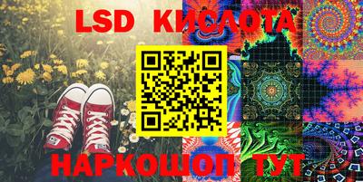 PSILOCYBIN Можайск