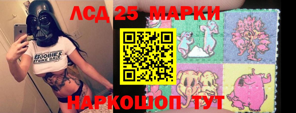 Арсеньев  LSD-25 экстази  LSD-25 экстази кислота  Вход с VPN  ЛСД экстази ecstasy 