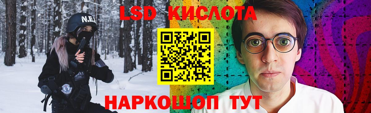 Лсд 25 экстази кислота Арсеньев