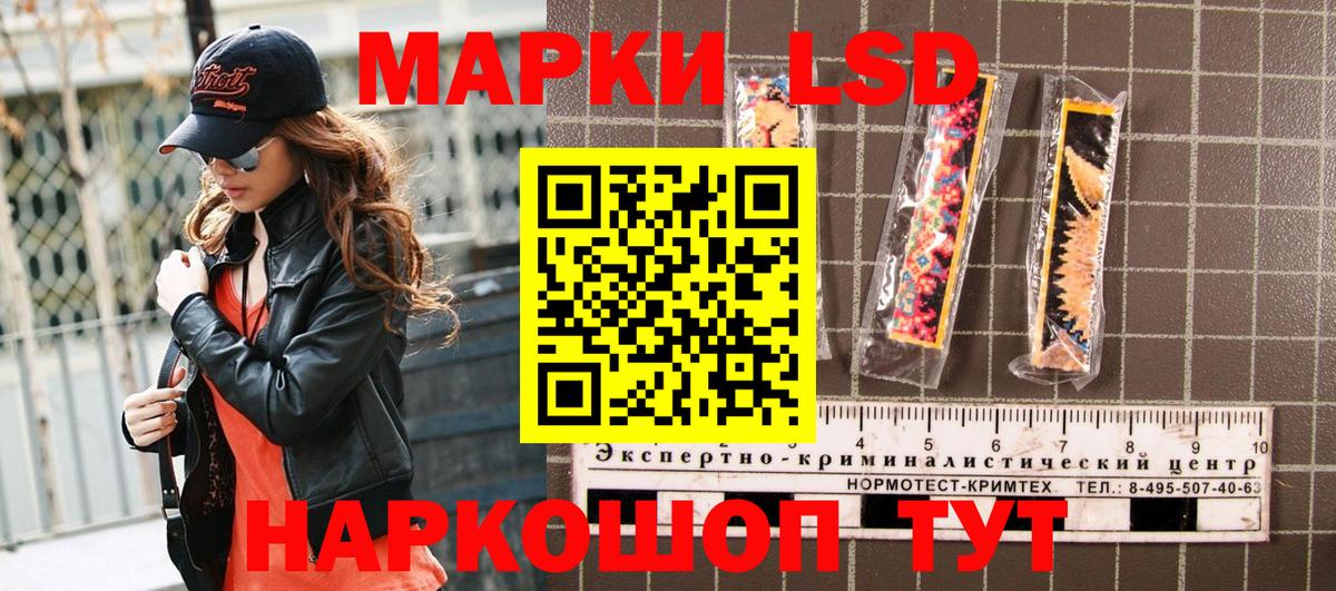 Марки NBOMe 1,8мг  Вход с VPN  Марки NBOMe 1,8мг  Марки NBOMe  Арсеньев 