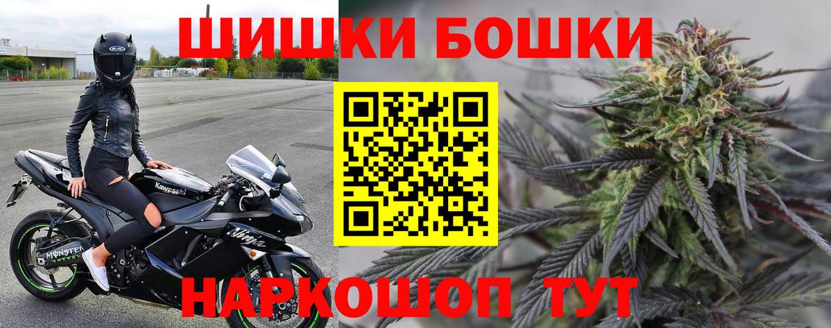 Арсеньев  МАРИХУАНА ГИДРОПОН  Вход с VPN  МАРИХУАНА ГИДРОПОН  Бошки Шишки марихуана 